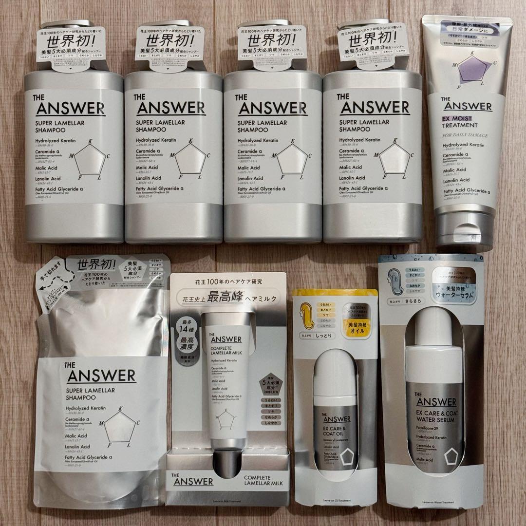 新品　ジアンサー　スーパーラメラシャンプー　ミルク　オイル　セラム　サンプル付き