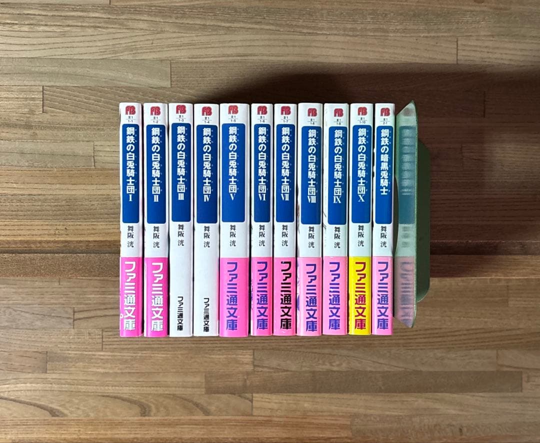 鋼鉄の白兎騎士団 全巻セット Iron White Rabbit Knight