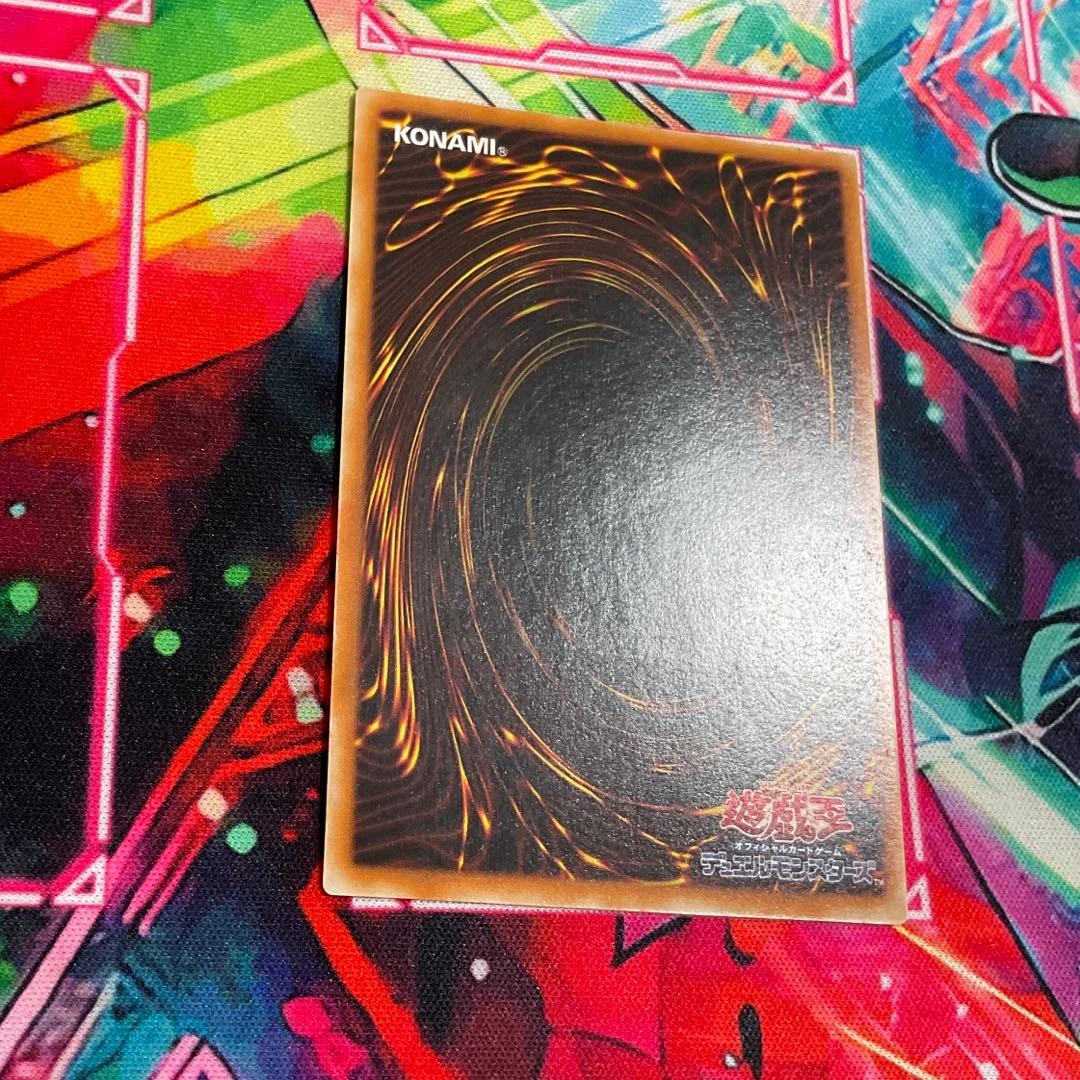 遊戯王 カオスソルジャー 開闢の使者　レリーフ