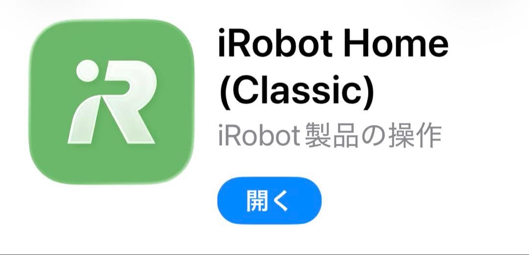 Roomba J7+ 中古品　動作品　ルンバ