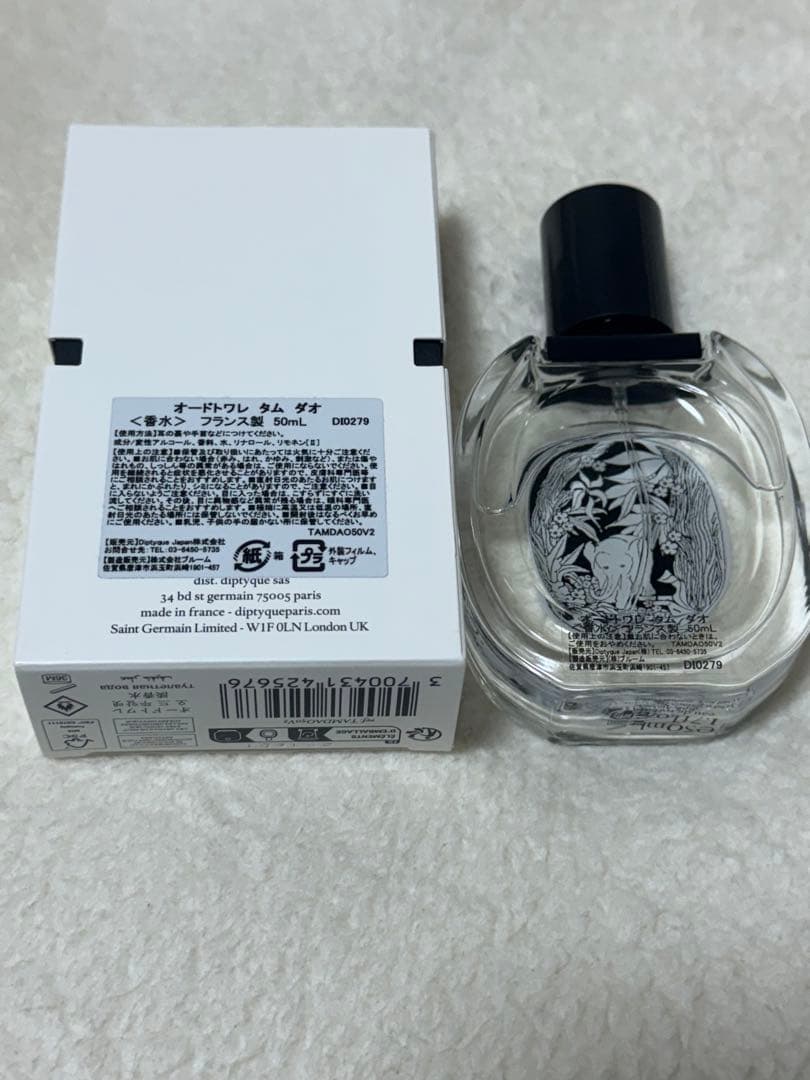 ディプティック diptyque オードトワレ タムダオ 50ml