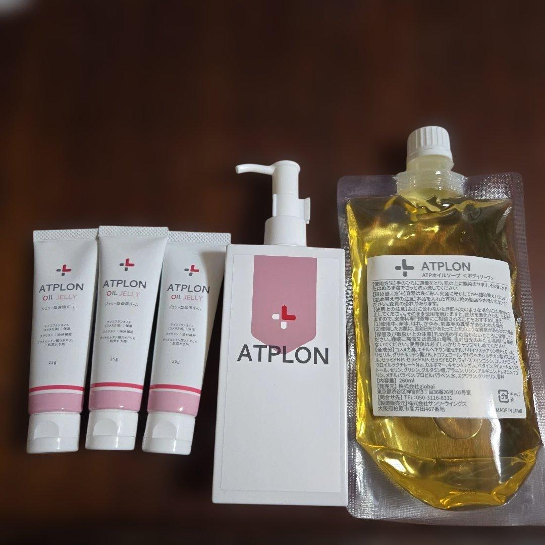 アトピロン　ジェリー型保湿バーム