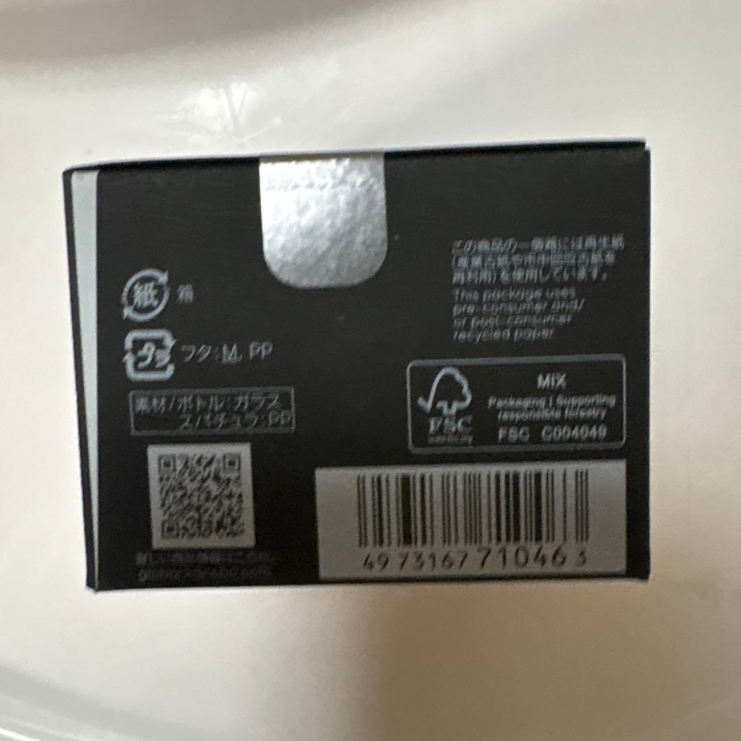 KANEBO クリームインナイトII カネボウ