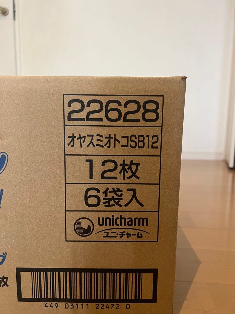 moony オヤスミマン 男の子 スーパーBIG 12枚入6袋を2箱