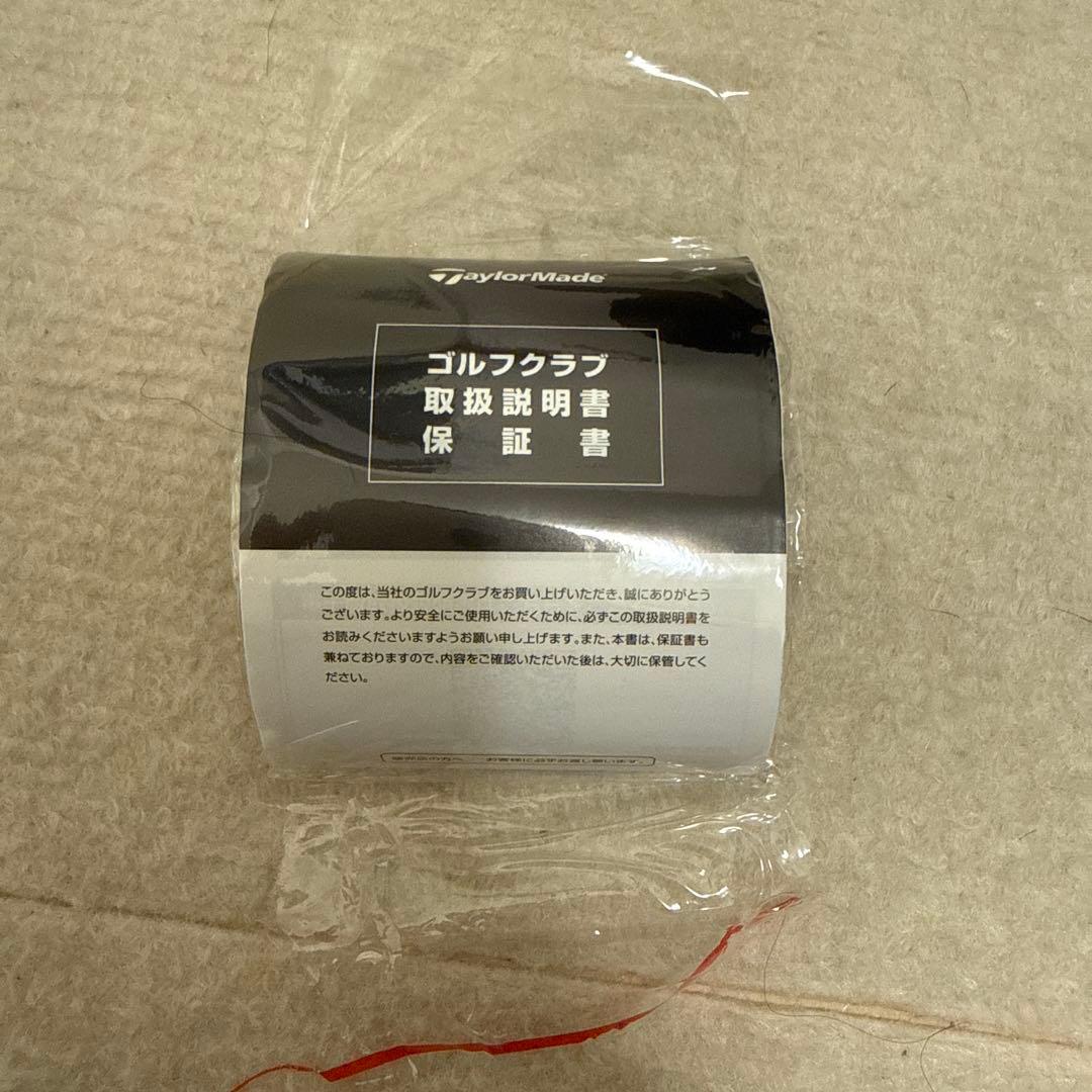 Qi10 MAX フェアウェイウッド 5W 5番ウッドSR 右利き用