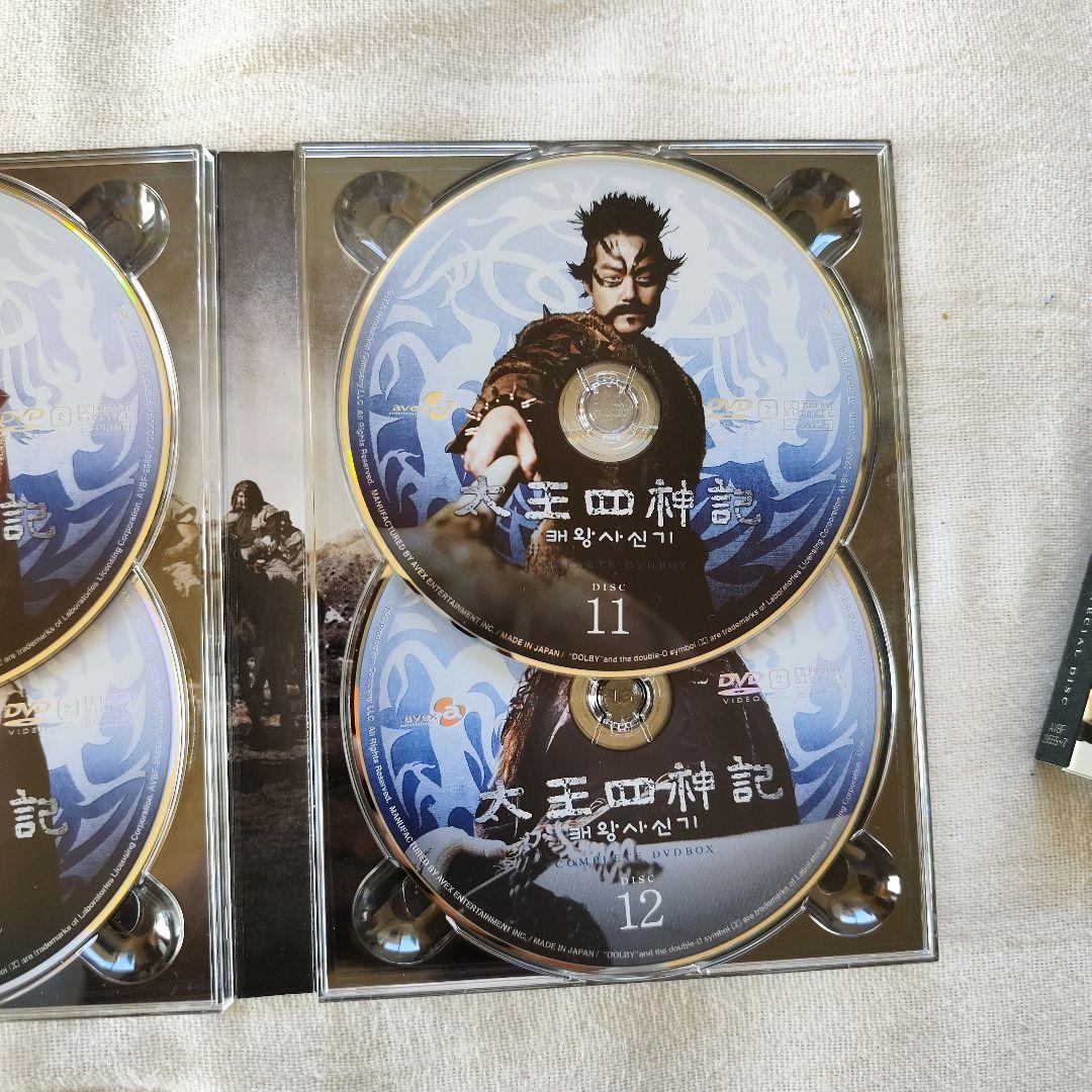 太王四神記 コンプリート DVD BOX