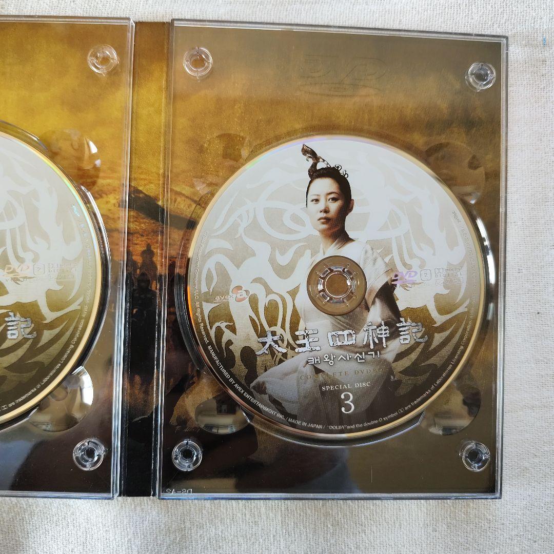 太王四神記 コンプリート DVD BOX