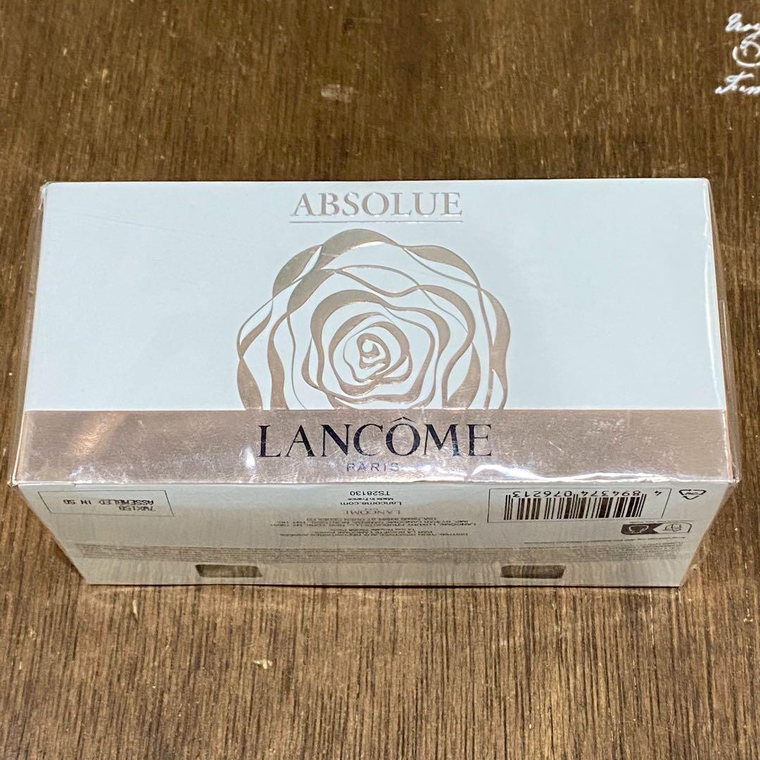 未開封ランコム LANCOME ABSOLUE アイクリーム 20ml2箱セット