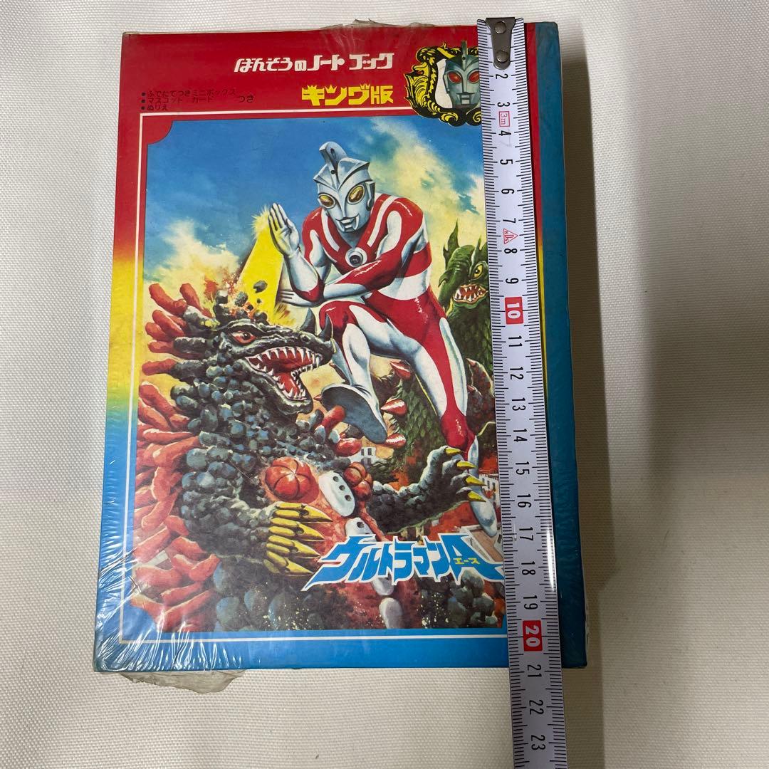 ウルトラマンエース 未開封 A5-20冊　ばんそう　BANSO レア　珍品
