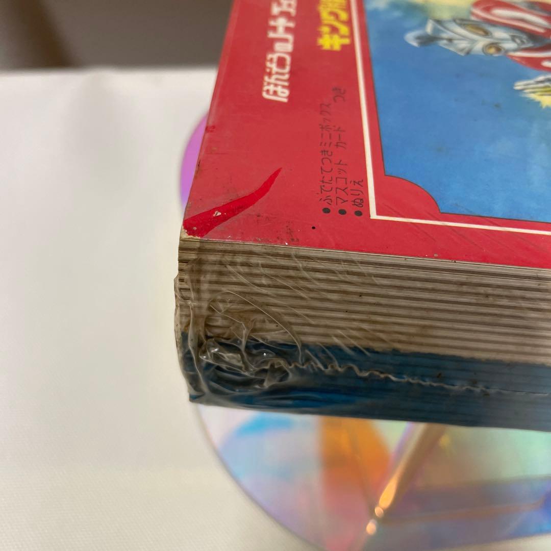 ウルトラマンエース 未開封 A5-20冊　ばんそう　BANSO レア　珍品