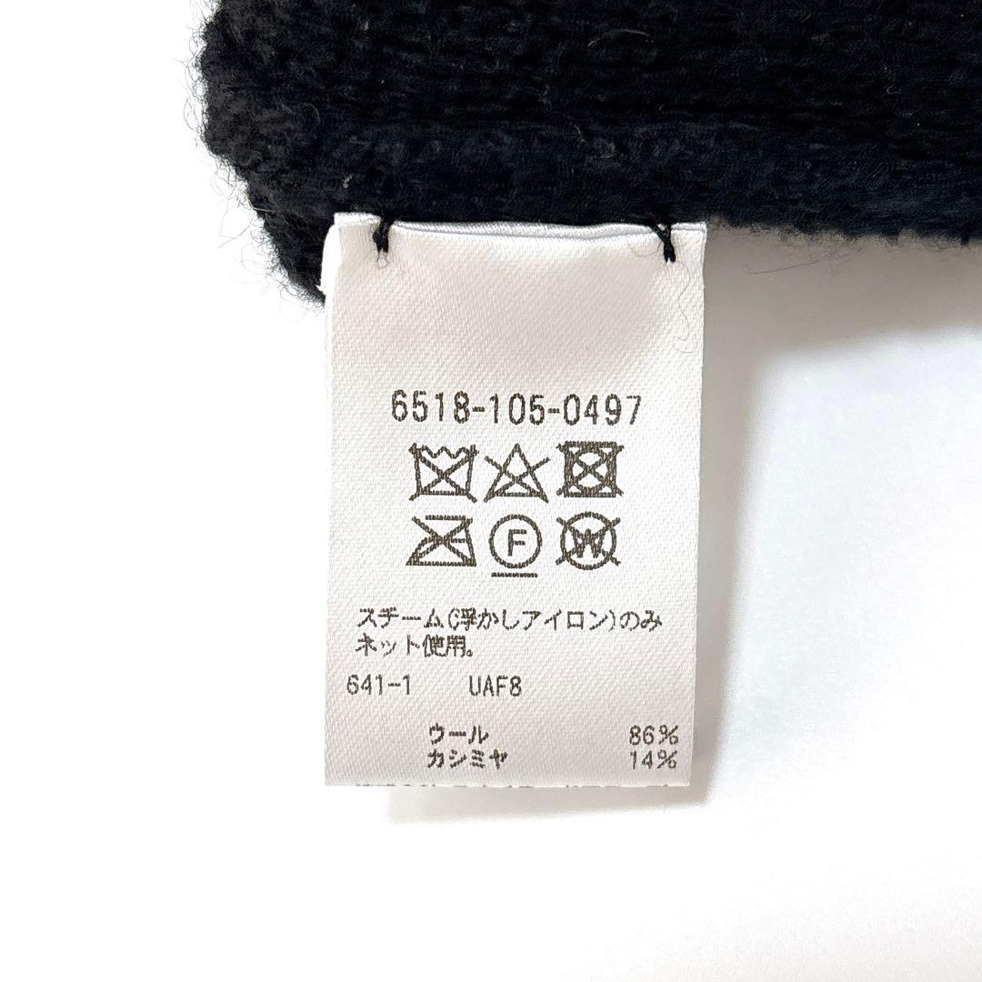 美品⁑ドゥロワー　ウールカシミヤ ミラノ編みVネックニットジレ　ベスト　ブラック