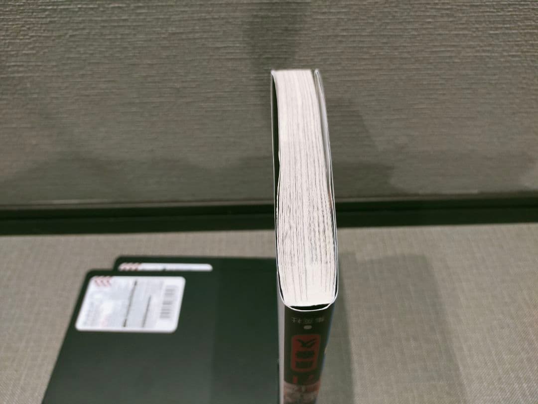 キングダム 全巻 1巻〜77巻 伍付き