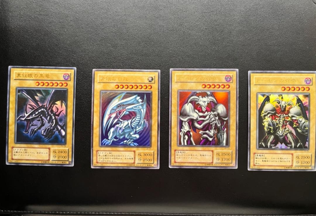 遊戯王　引退品　アルティメットレアセット＋ブルーアイズ、デビルゾア初期