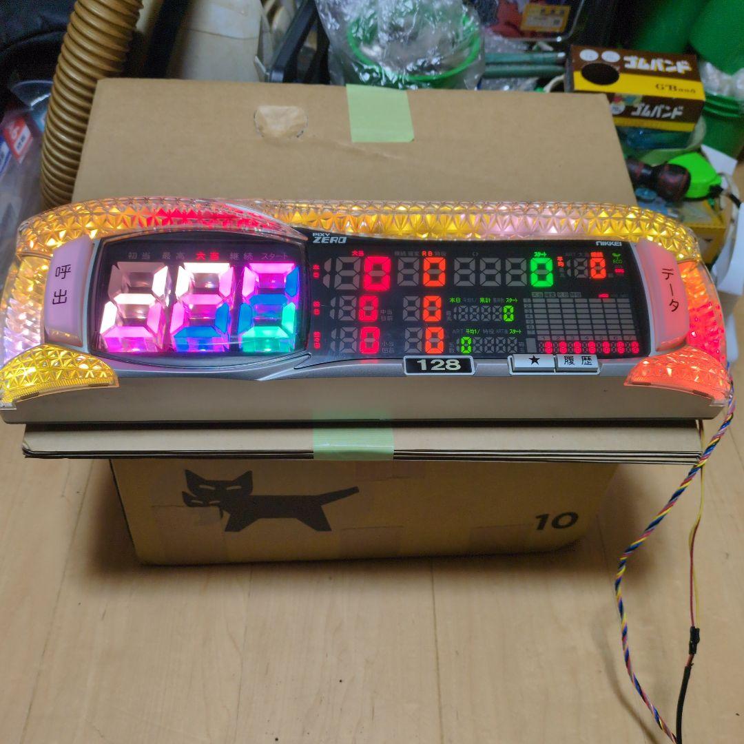 パチスロ実機.初代アナザーゴッドハーデス.不要機.シルバー