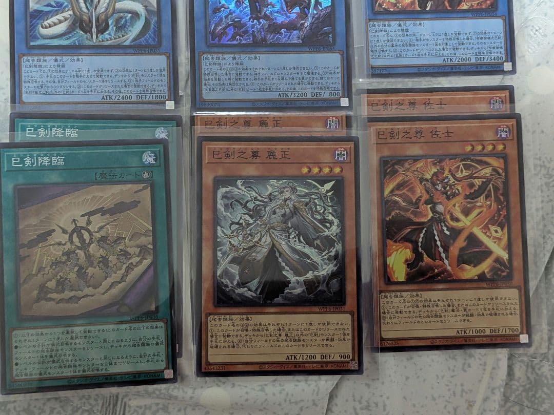 と*ー様 遊戯王OCG ミツルギ フルコンプ デッキパーツ