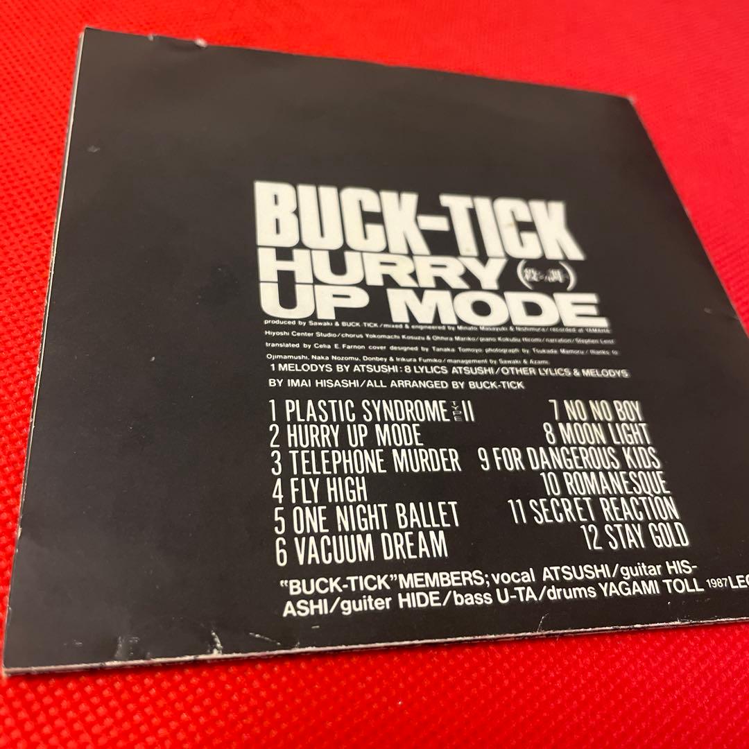 太陽レコード インディーズ盤 BUCK-TICK/HURRY UP MODE