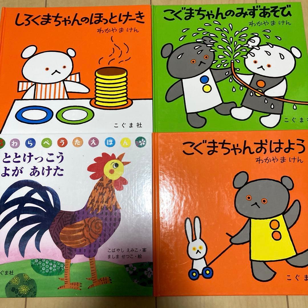 絵本まとめ売り　赤ちゃん〜　34冊セット