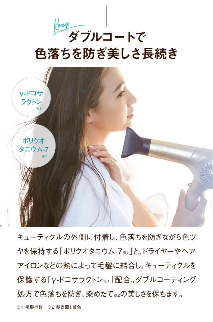 【4本セット】 LPLP エッセンス カラートリートメント ウォルナットブラウン