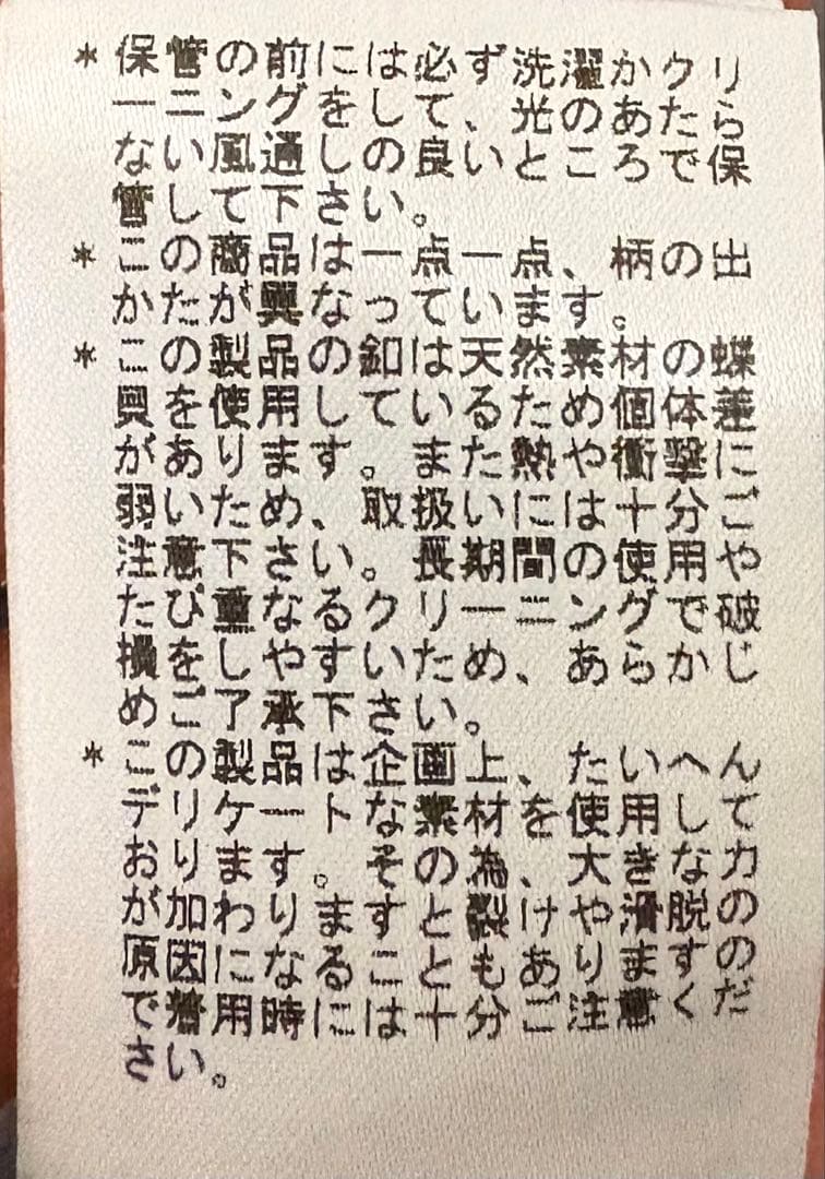 Paul Smith フラワープリントブラウス