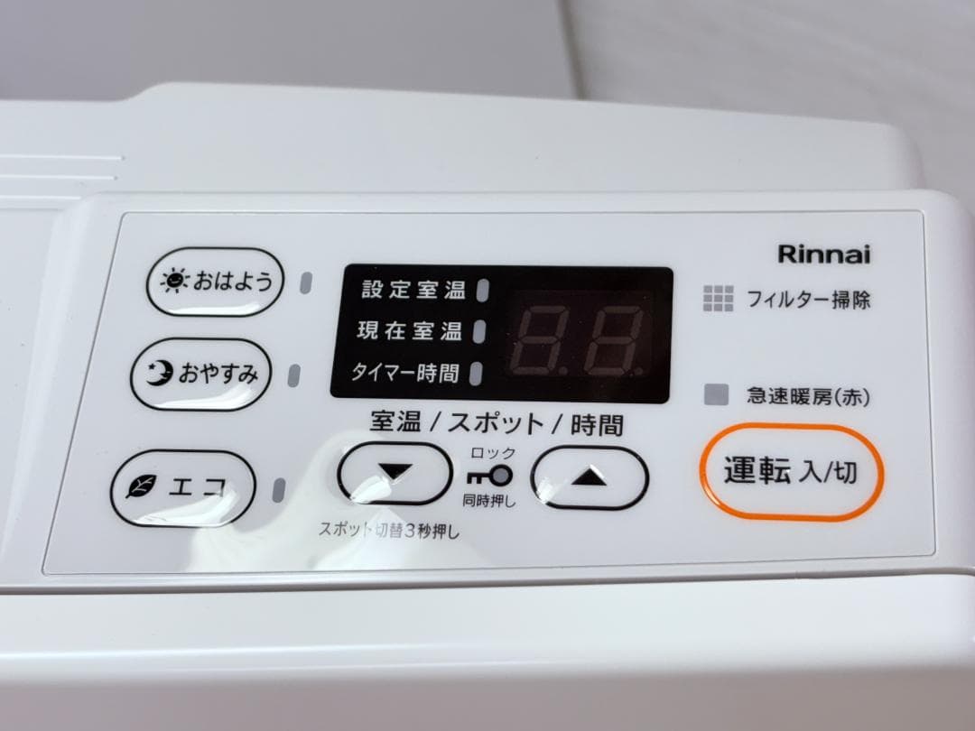 未使用／リンナイ／ガスファンヒーター／SRC-365E／LPガス／2024年製