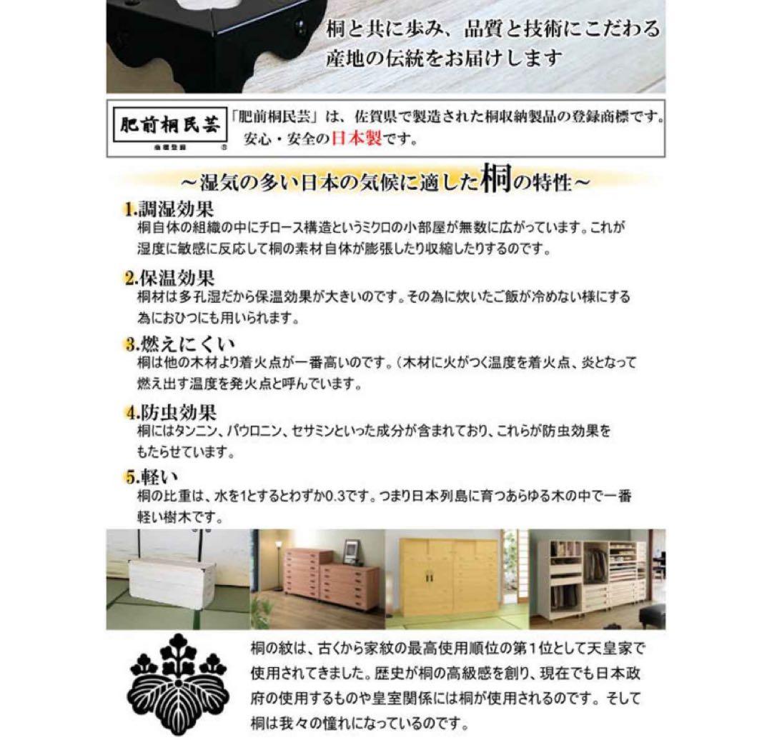 桐製 着物、毛皮、ひな人形収納ケース 3段タイプ