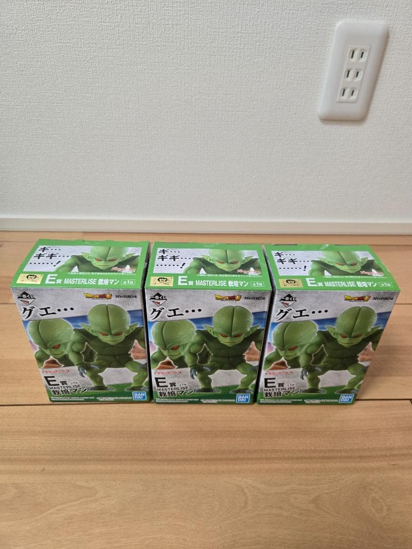 【売り切り】一番くじ　ベジータ　大猿ベジータ　ナッパ　ラディッツ　サイバイマン