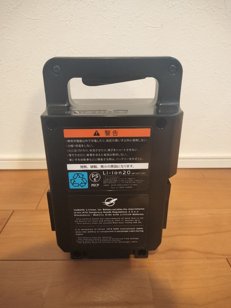 ヤマハ電動車椅子専用リチウムイオンバッテリー（JWG-1専用）
