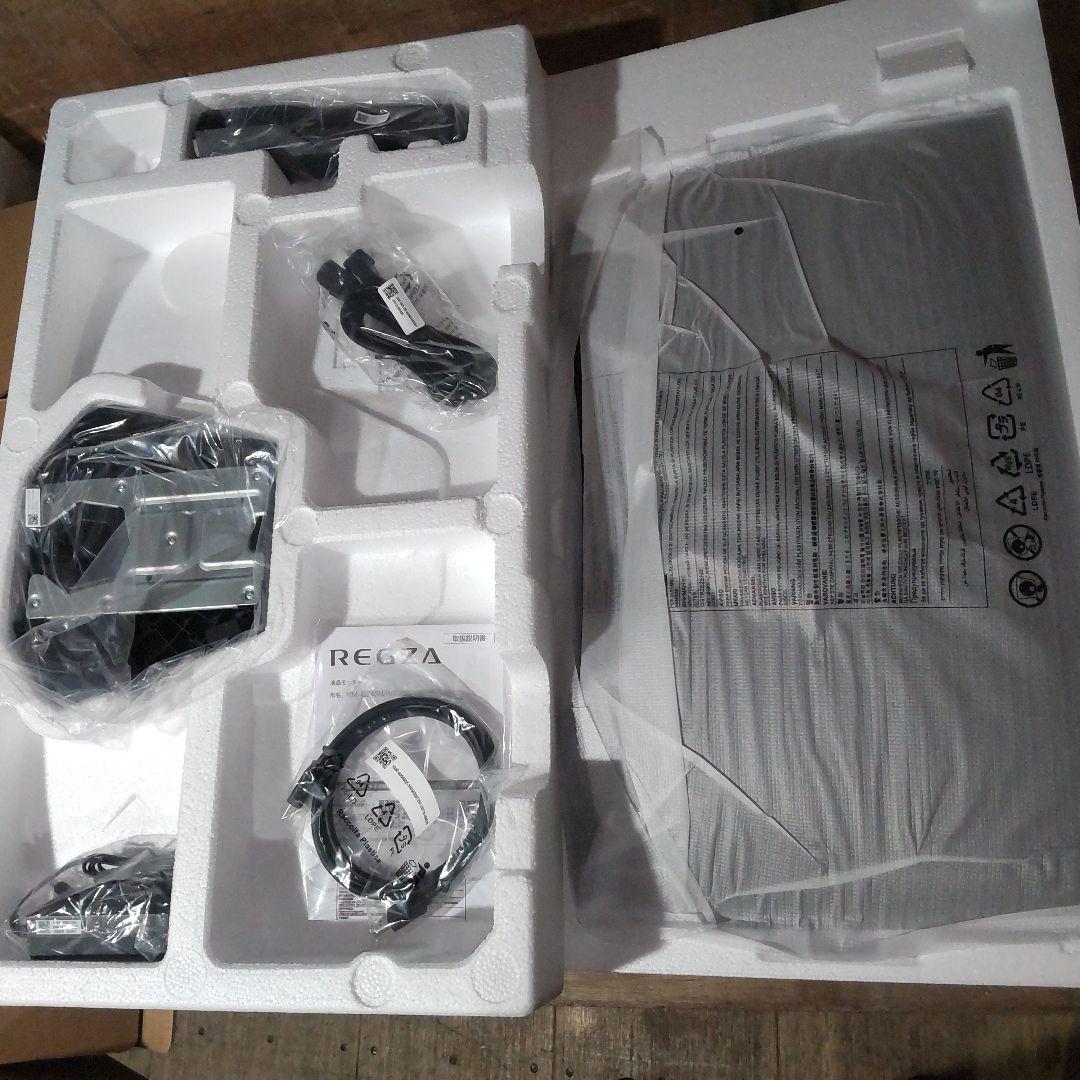 《新品》REGZA RM-G276N ゲーミングモニター 27型