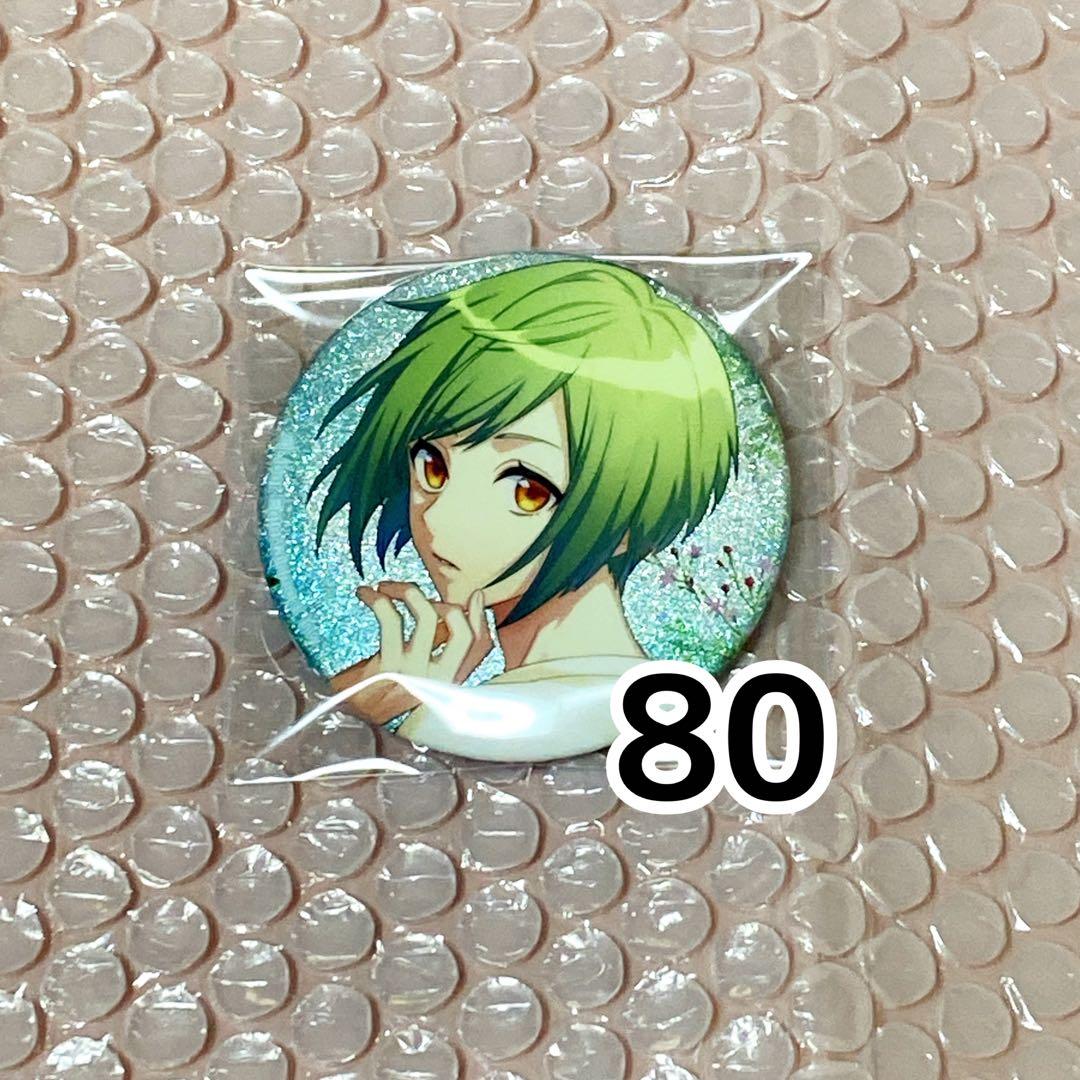 A3! 瑠璃川幸 缶バッジ