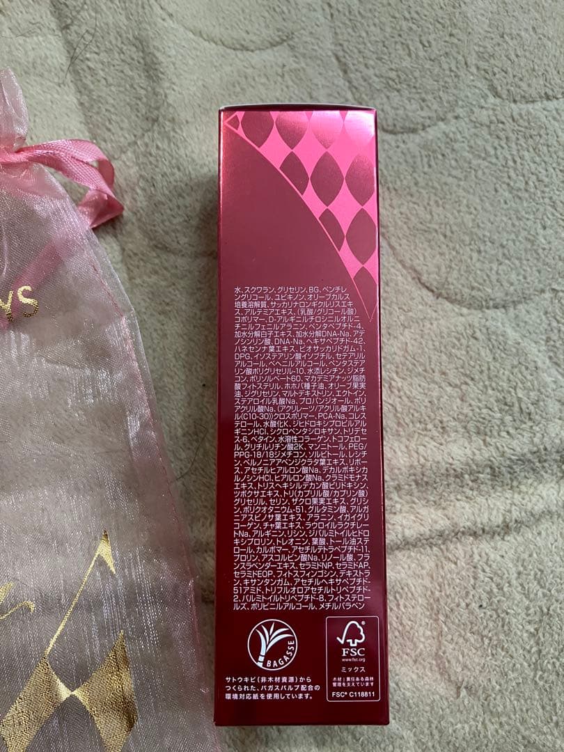 フォーデイズ、ムーサ LU セラム tia 50g