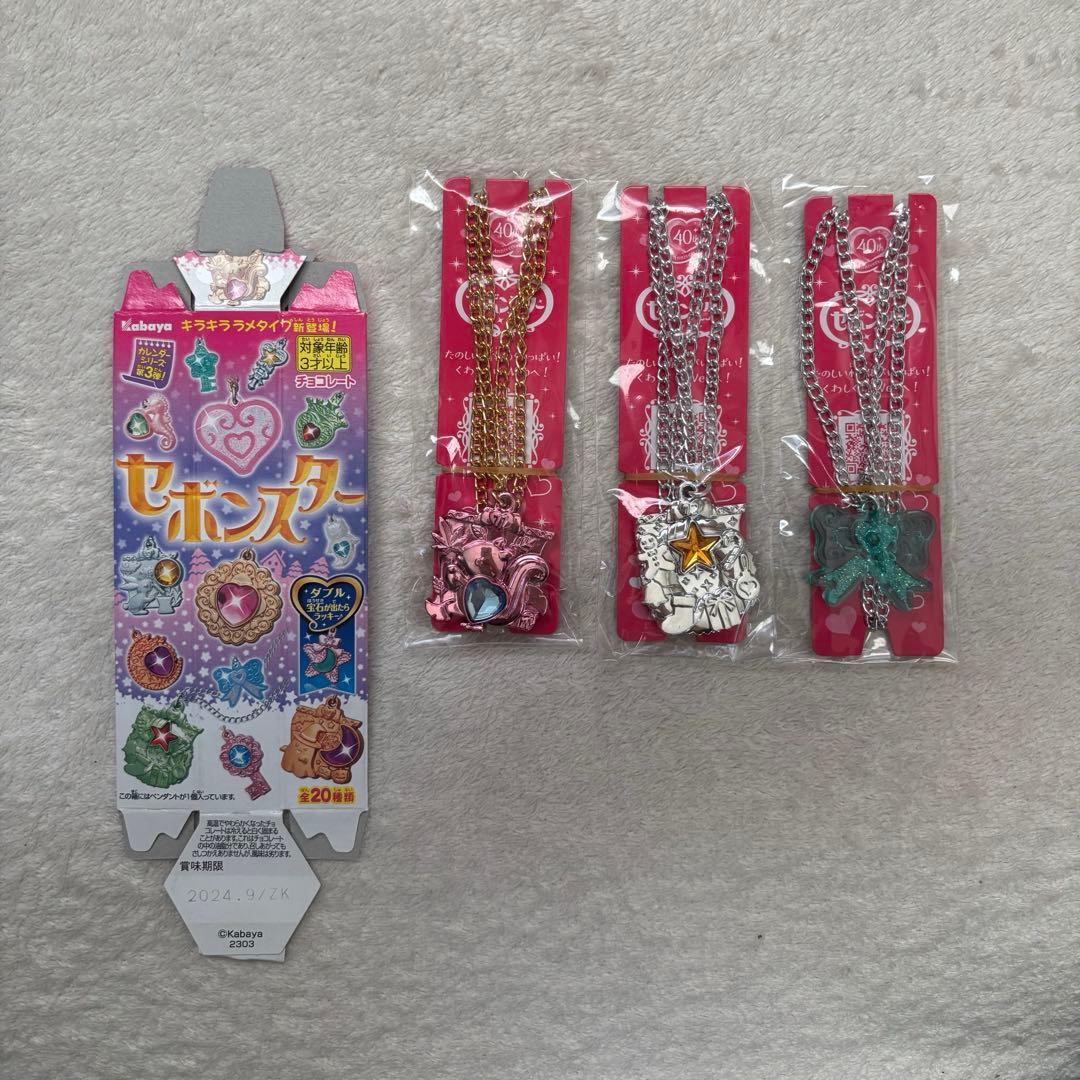 セボンスター　まとめ売り　箱あり