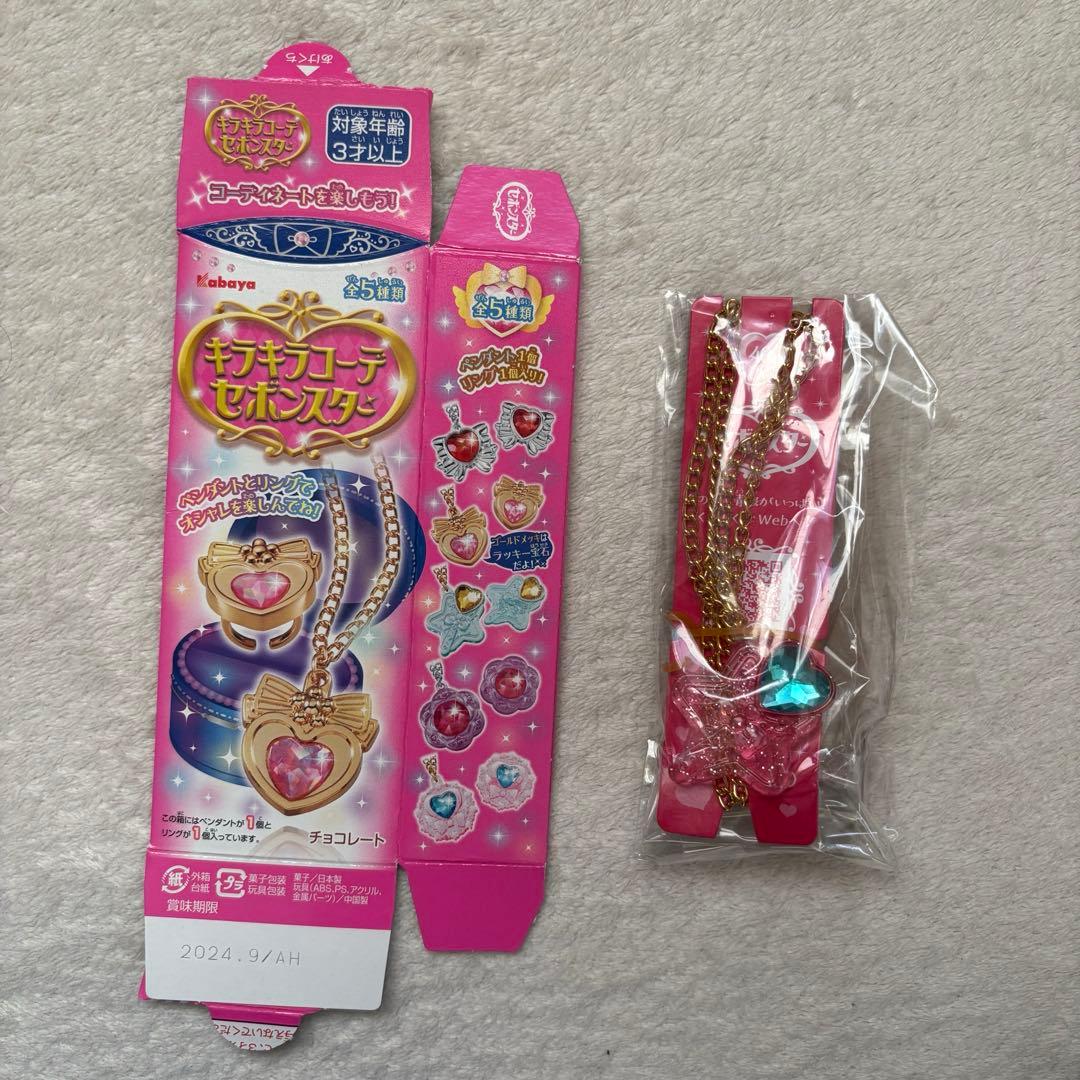 セボンスター　まとめ売り　箱あり