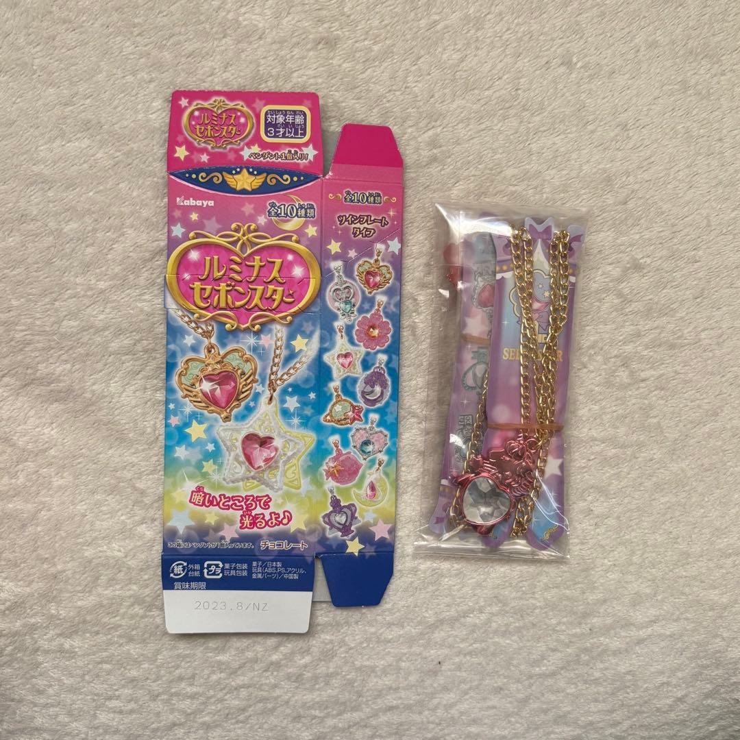 セボンスター　まとめ売り　箱あり