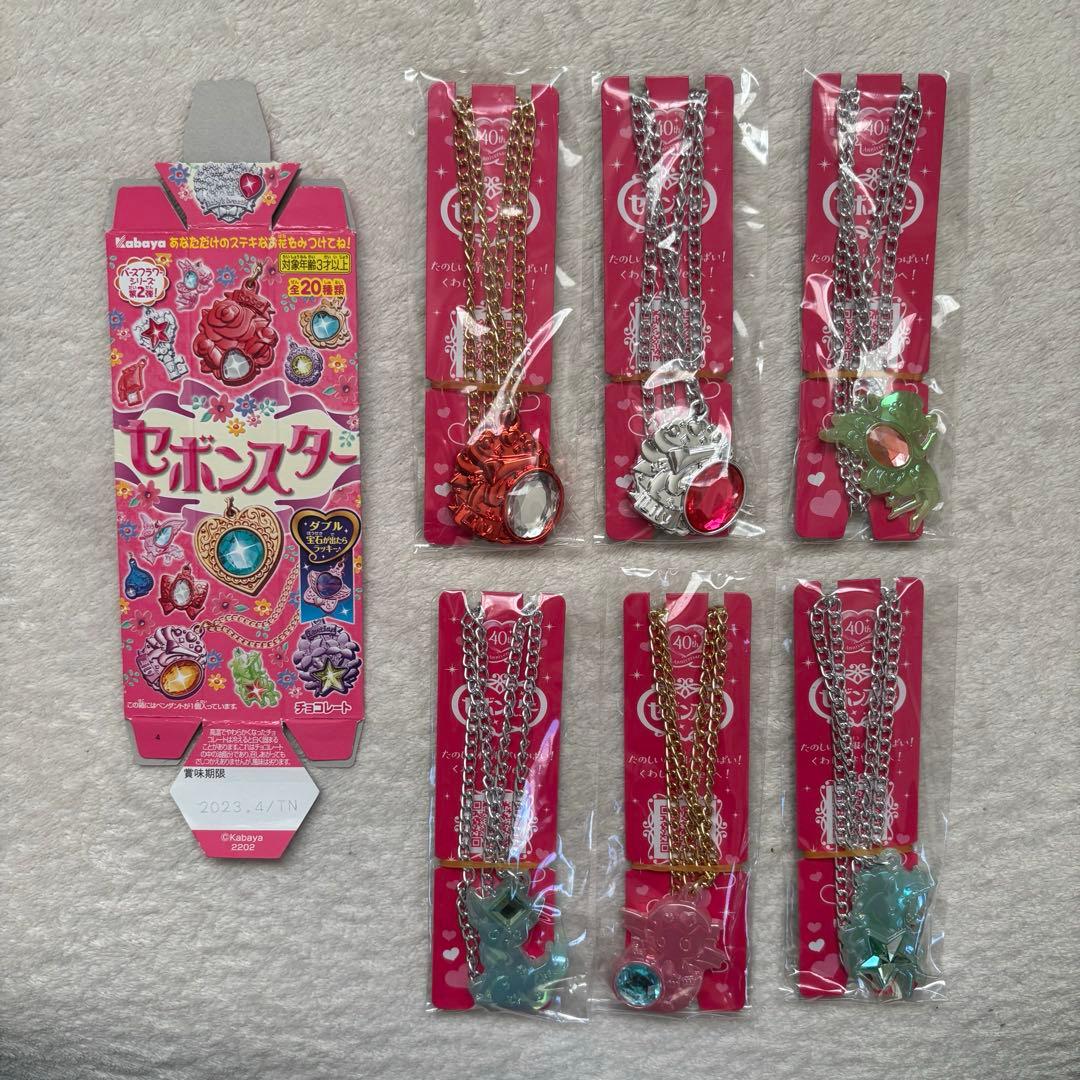 セボンスター　まとめ売り　箱あり