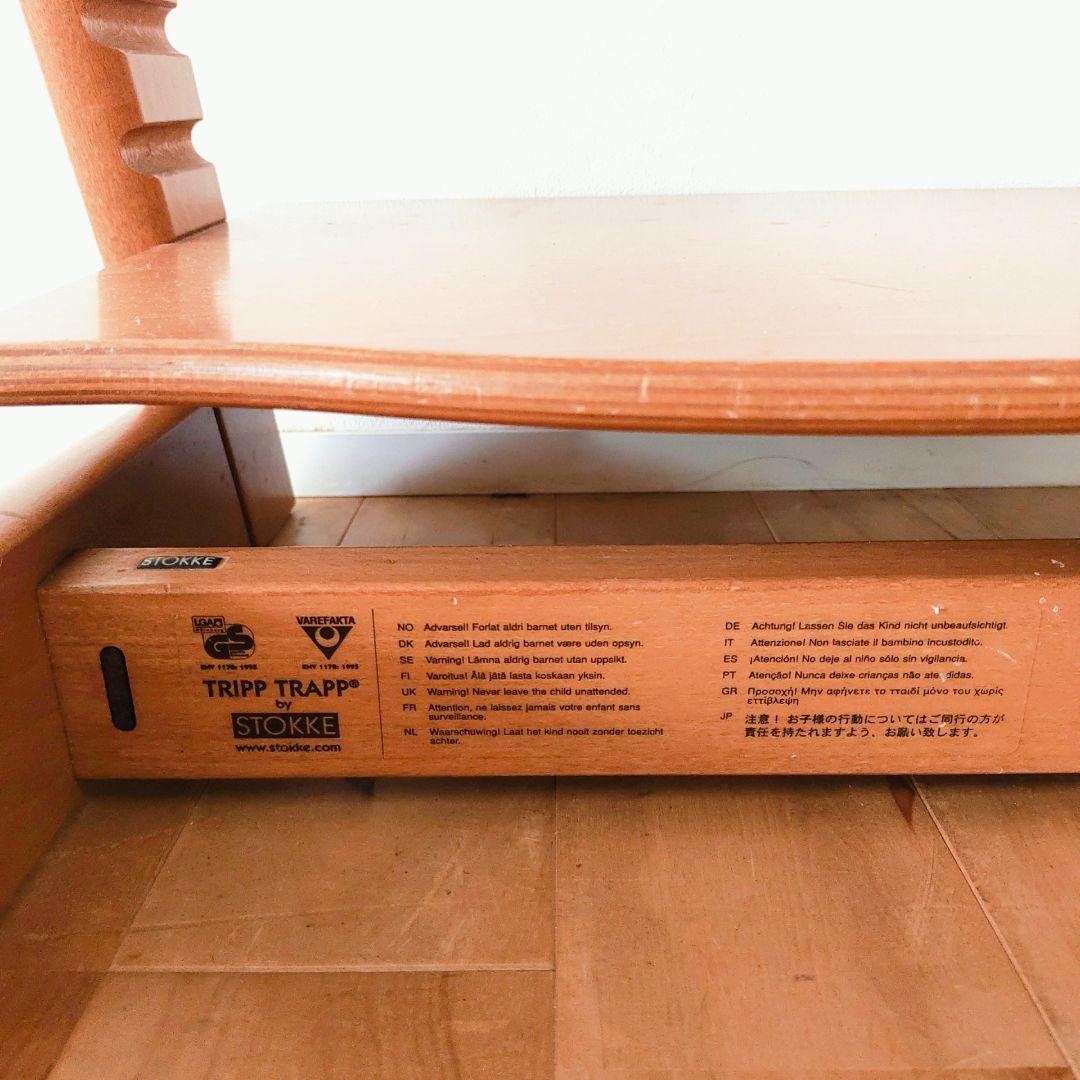 【美品】STOKKE トリップトラップ ナチュラル シリアル3 木製バー付き
