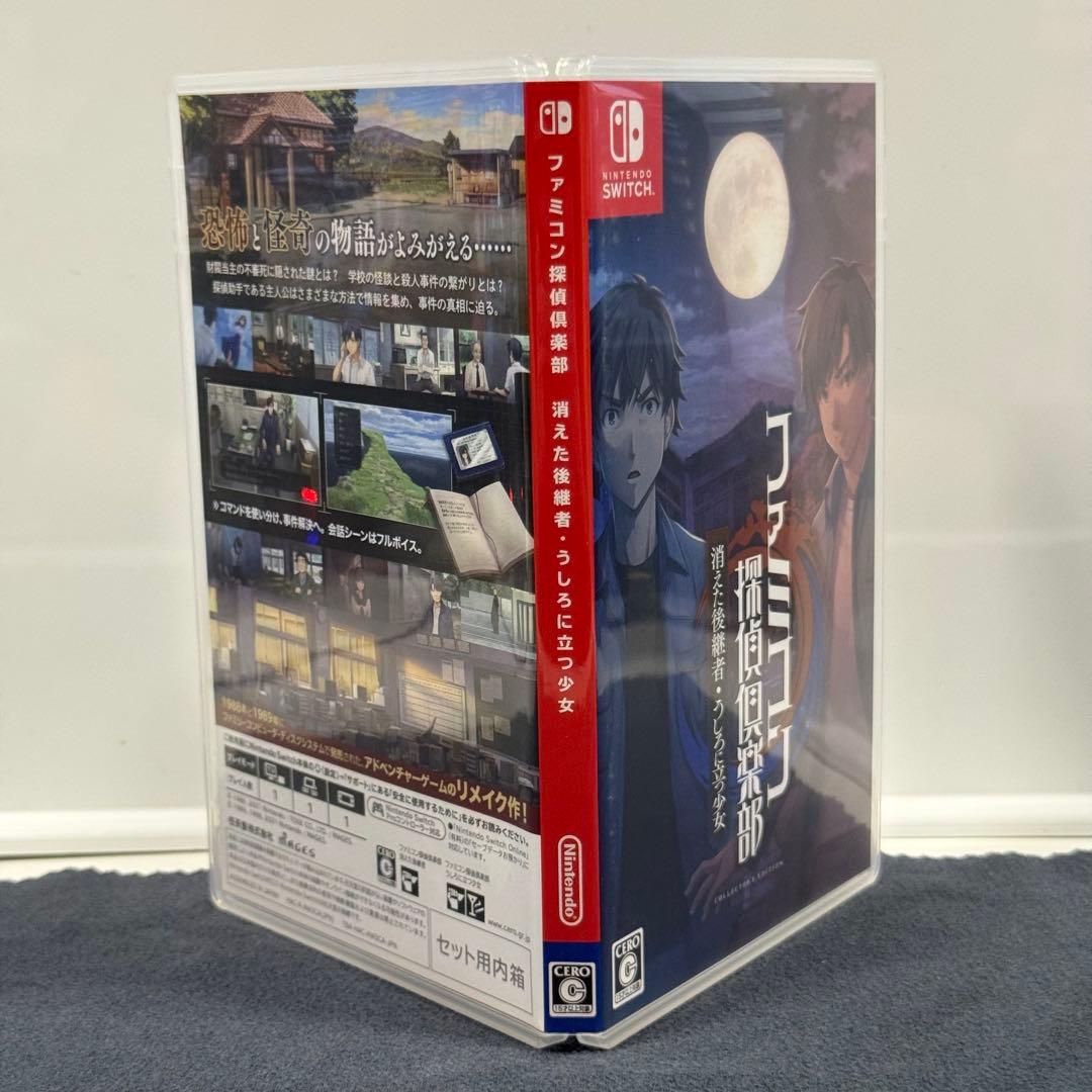 【ほぼ新品・限定版】ファミコン探偵倶楽部 消えた後継者 うしろに立つ少女