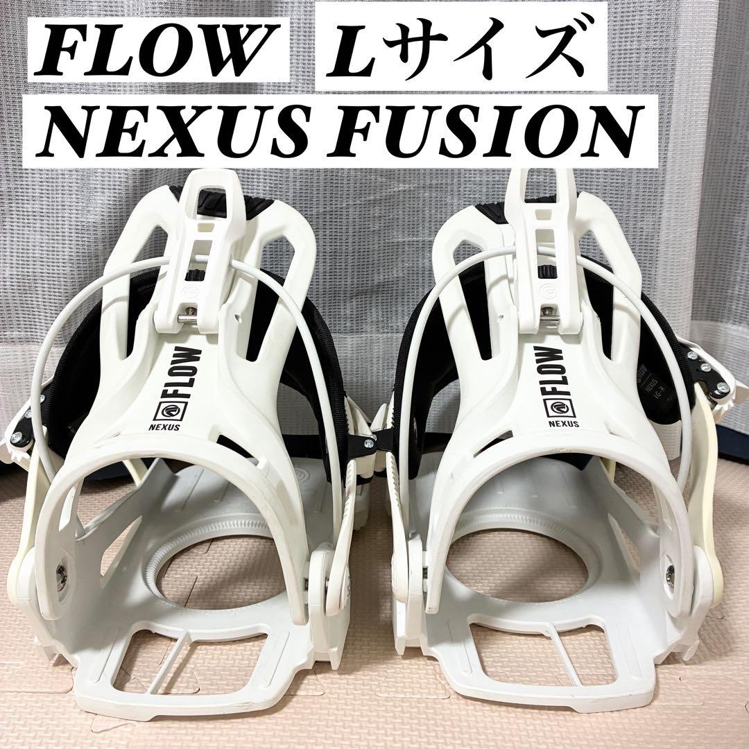 23-24 FLOW Lサイズ　スノーボード　ビンディング　バインディング