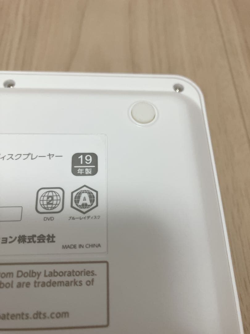 プレーヤー TOSHIBA SD-BP900S