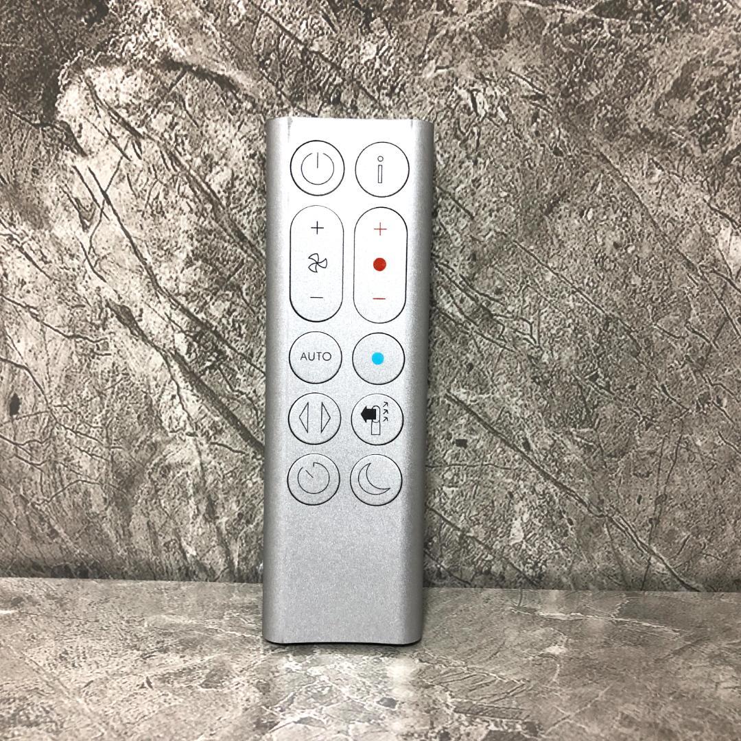 【極美品★高年式】 Dyson Pure Hot＋Cool HP04 空気清浄機