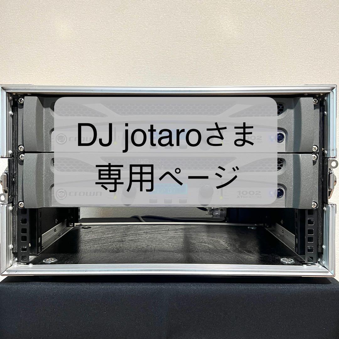 CROWN XTi2002 XTi1002 パワーアンプ 昇圧機 ケースセット