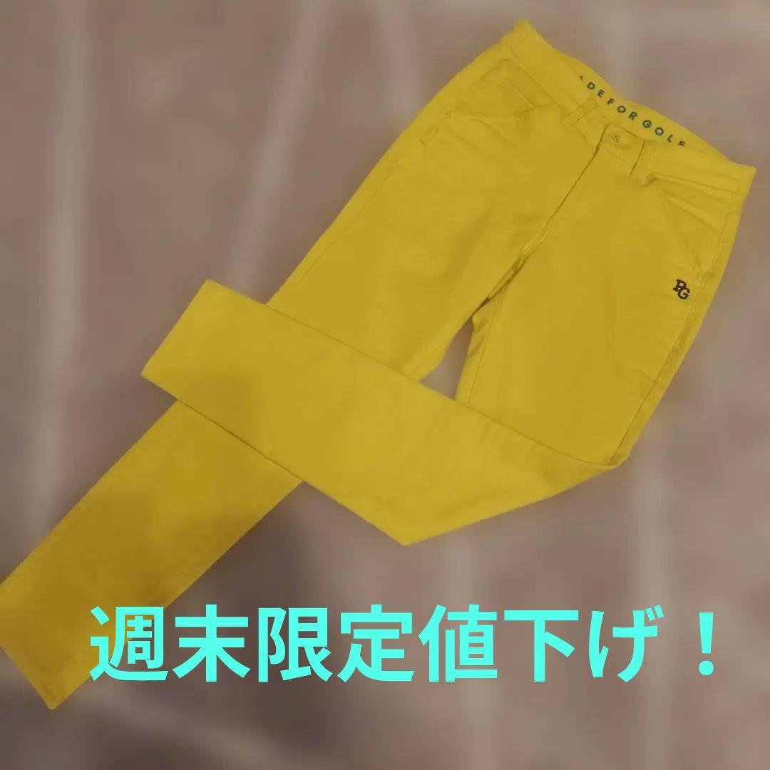 ★PEARLY GATES ★イエロー スリムフィット暖パンツ