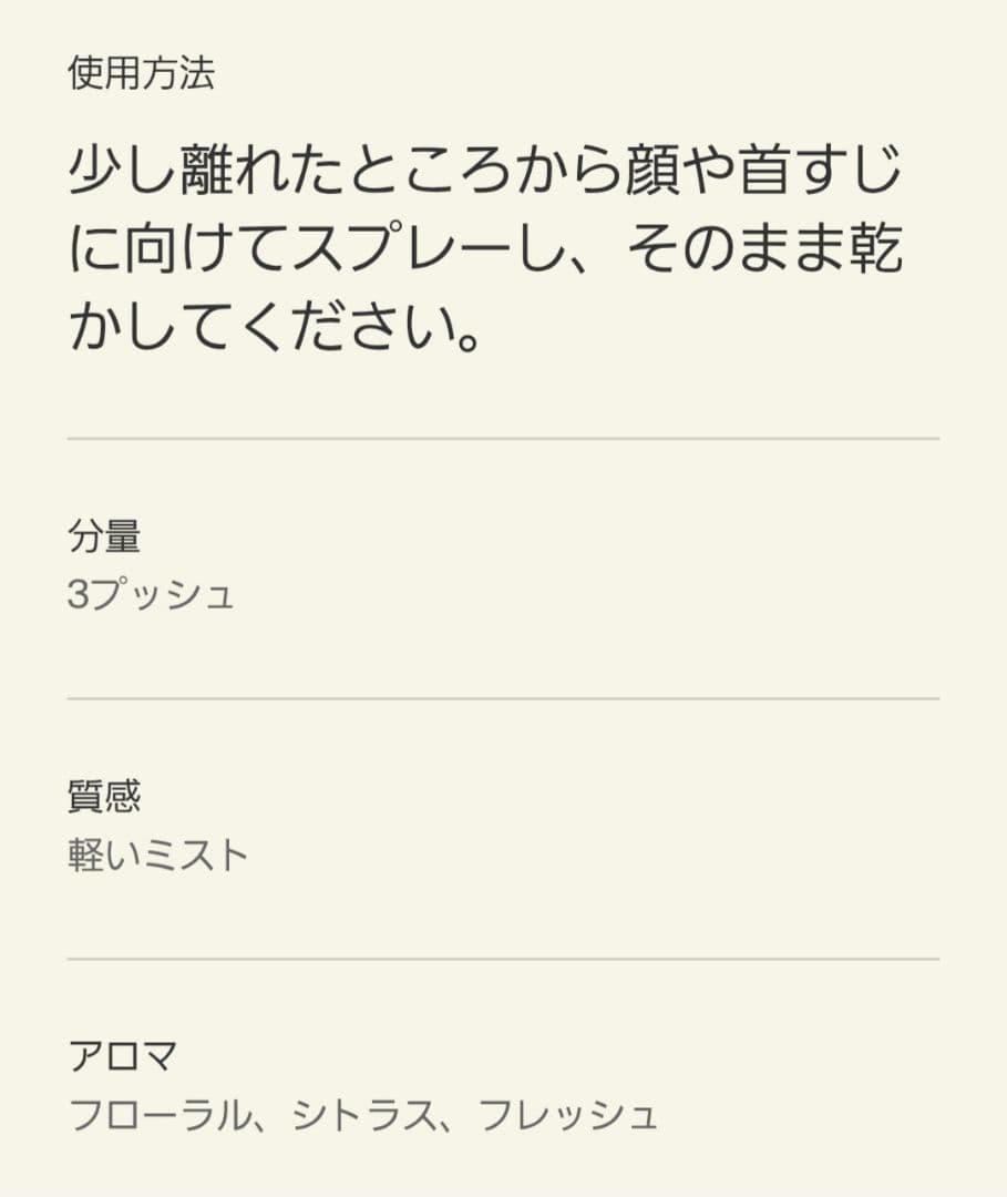 【新品未使用】Aesopハンドバーム・保湿ミスト・ボディスクラブ・巾着　セット
