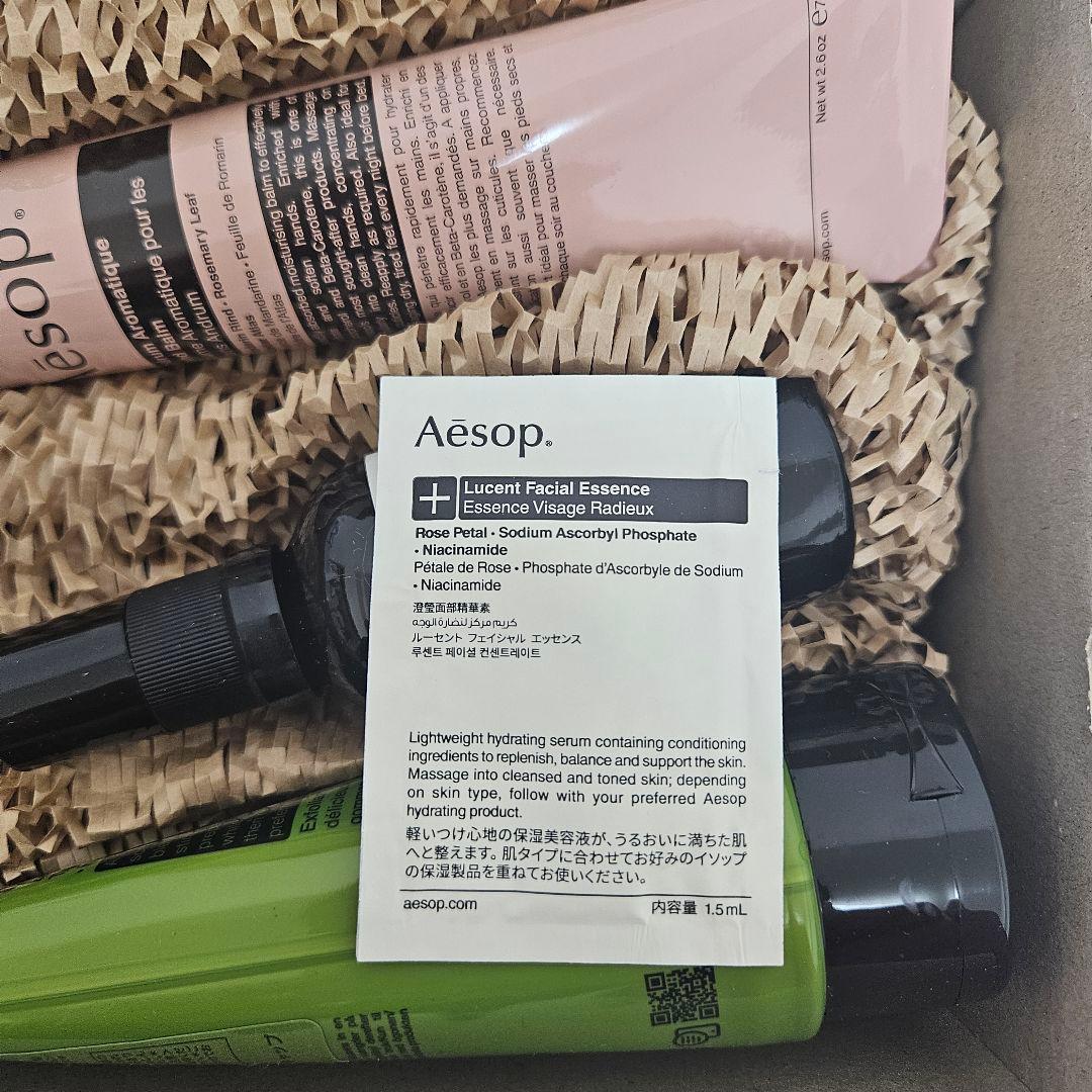 【新品未使用】Aesopハンドバーム・保湿ミスト・ボディスクラブ・巾着　セット