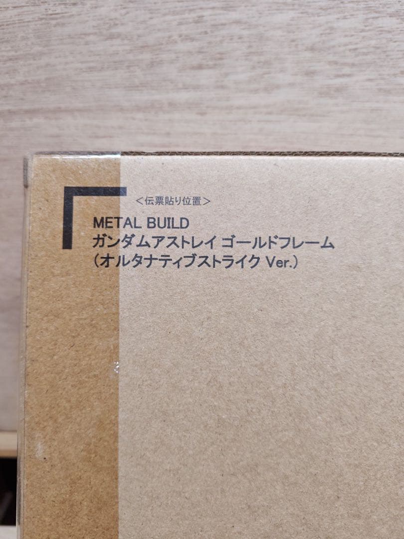 メタルビルド【４体セット】 アストレイゴールドフレーム