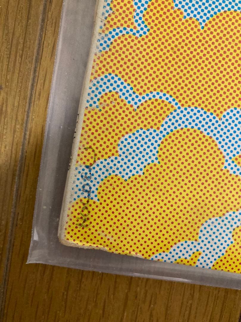 稀少UK黄色StereoマジカルミステリーツアーBeatlesビートルズレコード