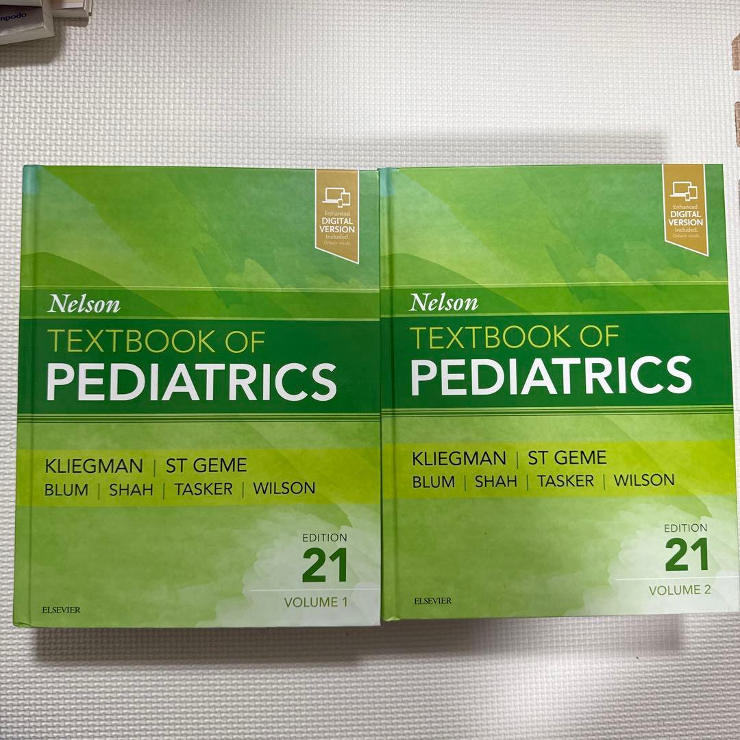 Nelson Textbook of Pediatrics 第21版