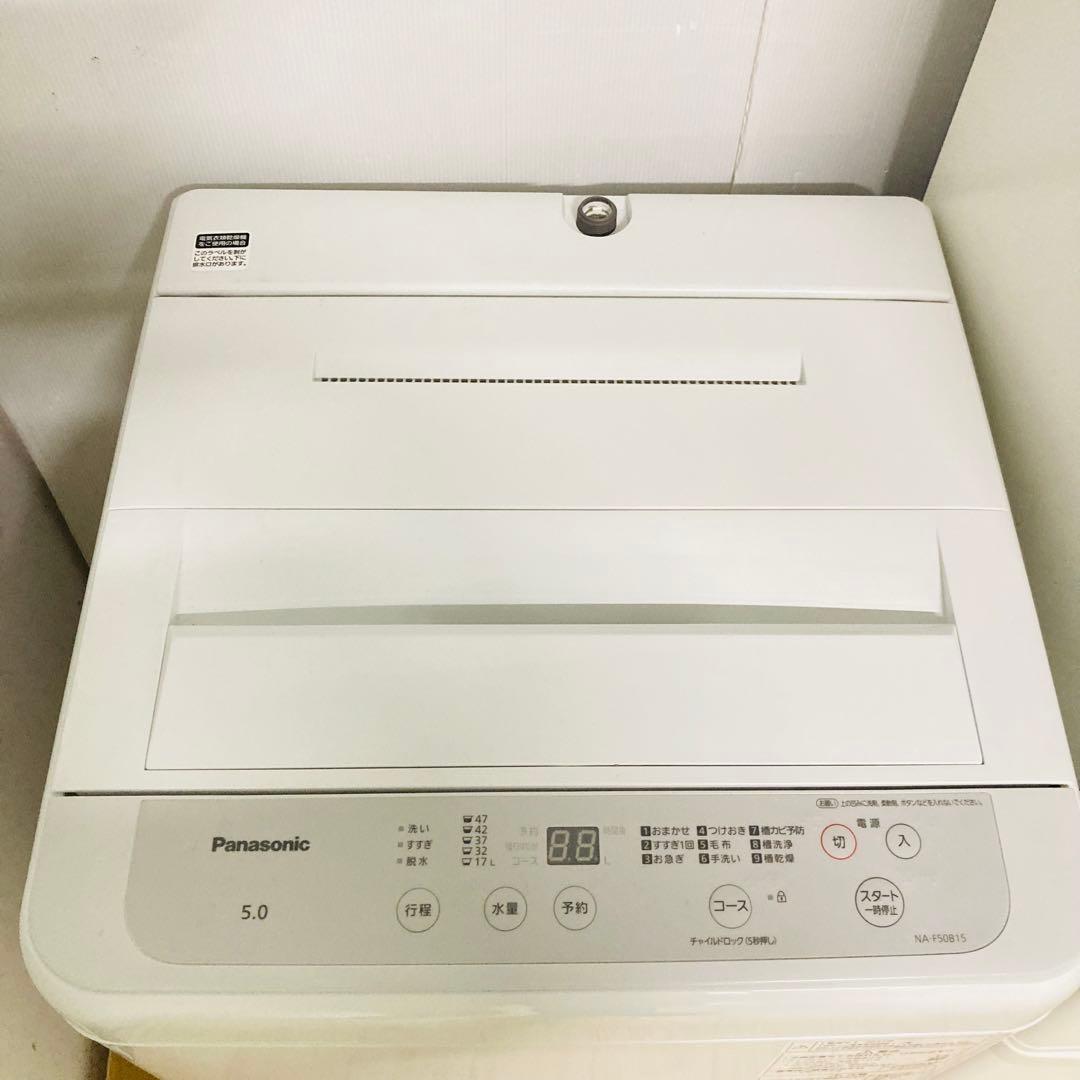 パナソニック日立ブランド一人暮らし家電セット❗️大阪、大阪近郊配送と設置無料1