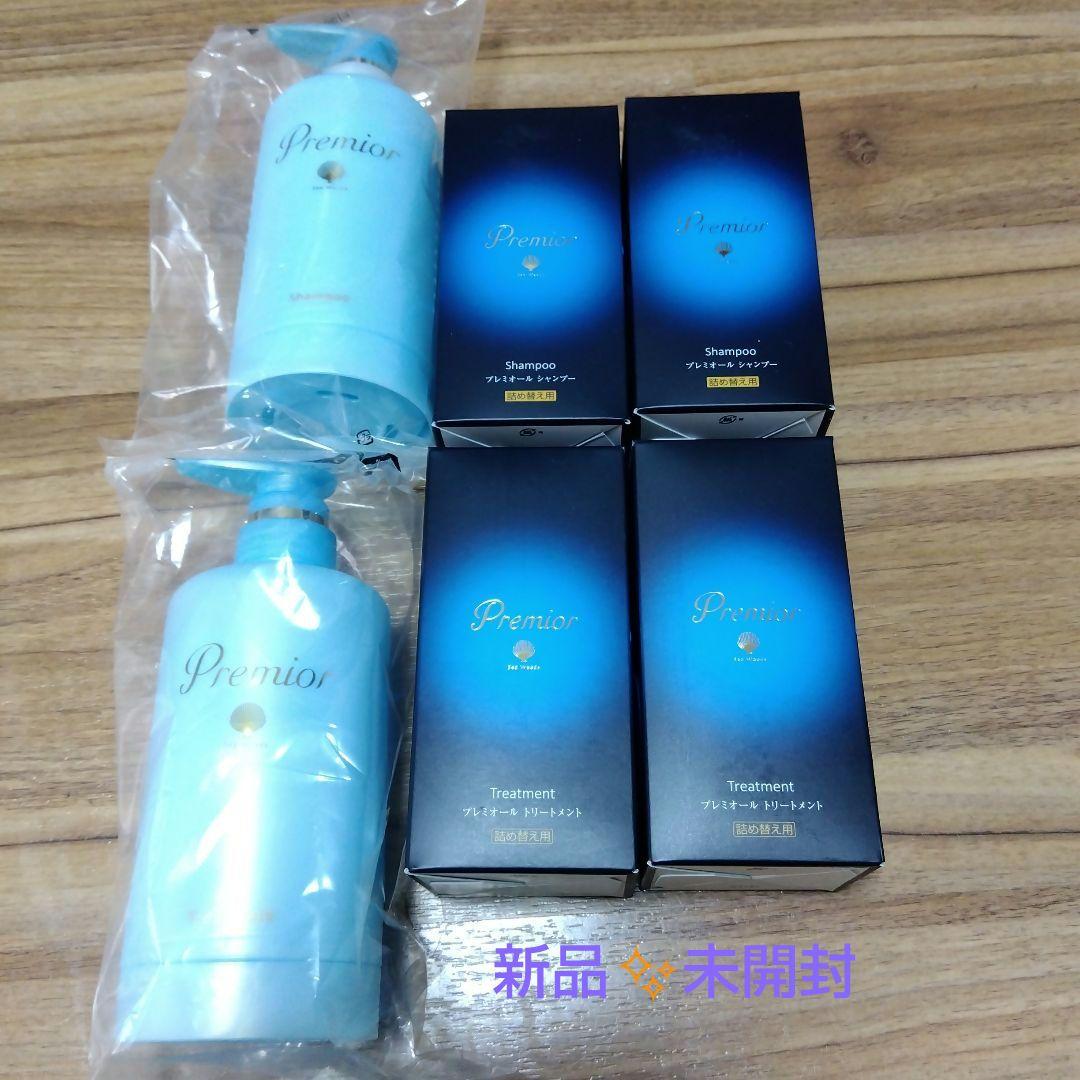 ラサーナ　プレミオール　シャンプー　トリートメント　本体　まとめ売り