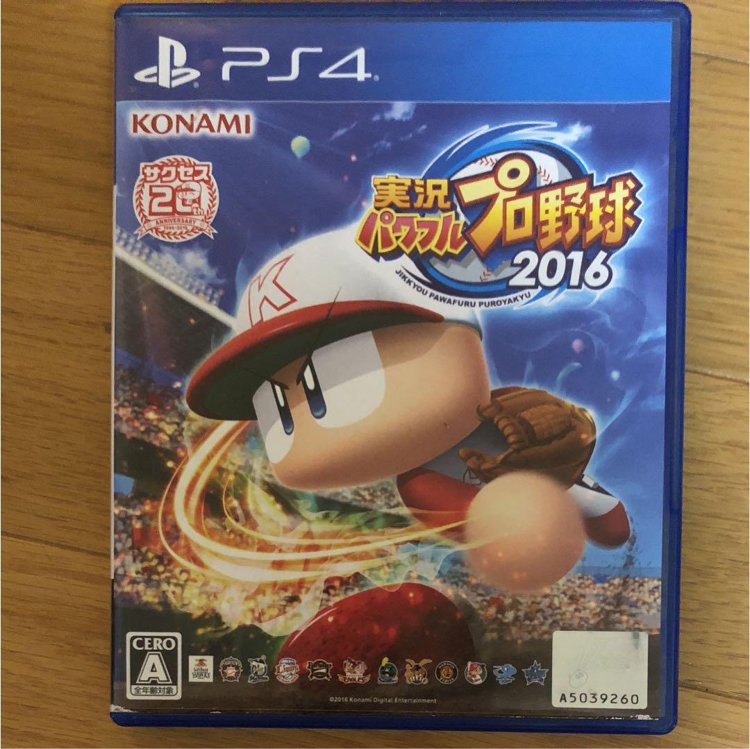 プレステ4カセット