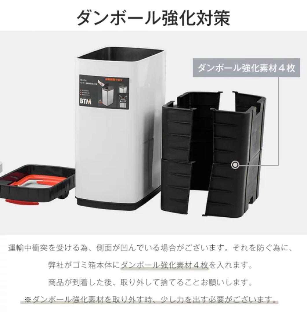 センサー式 ごみ箱 50L45L対応 ブラック 2個セット